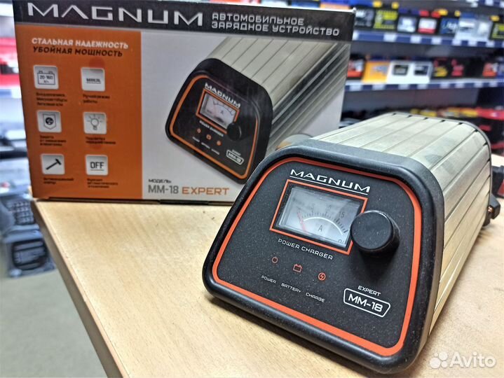 Зарядное авто устройство Magnum SM-18 expert