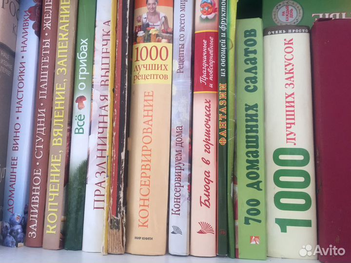 Книги с рецептами
