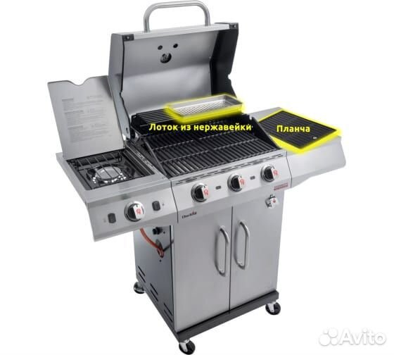 Гриль газовый char broil Performance PRO 3S