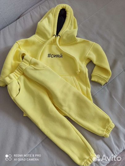 Спортивный костюм