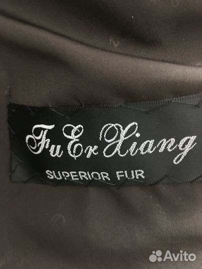 Шуба из стриженной норки