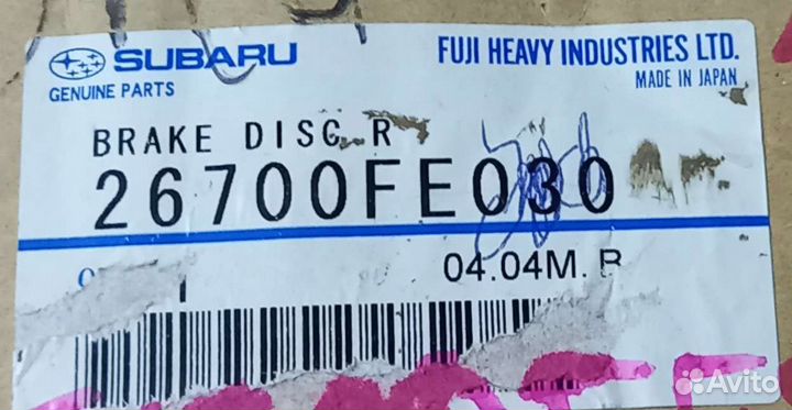 Тормозные диски задние subaru impreza g11