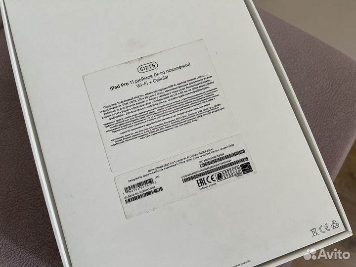 iPad pro 11 m1 2021 512gb WiFi + Cellular