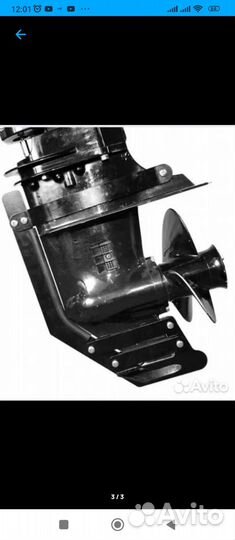 Защита сузуки DT 9.9