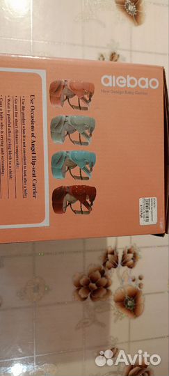 Рюкзак-кенгуру/хипсит