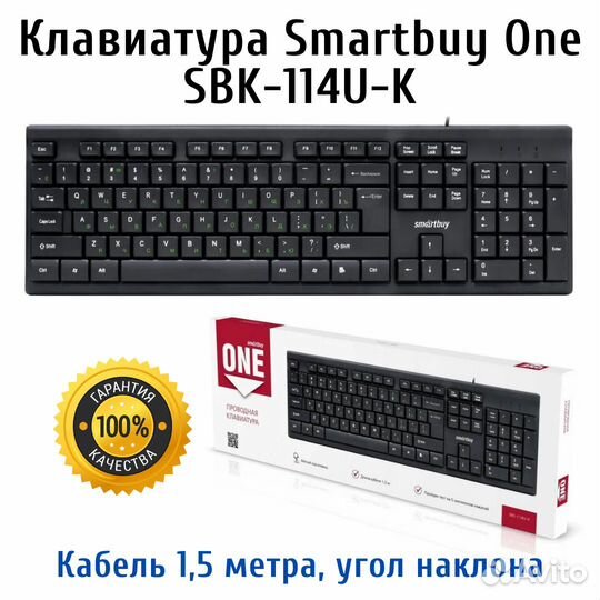 Клавиатура проводная Smartbuy в ассортименте