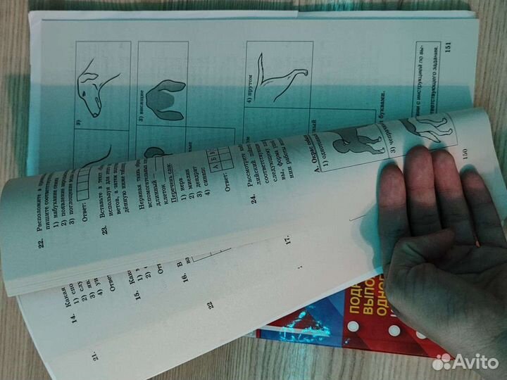 Биология огэ варианты к подготовке