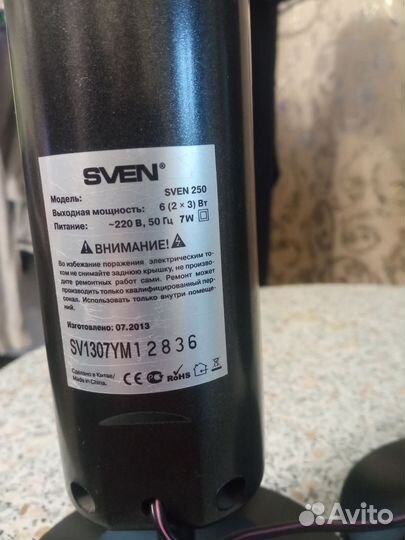 Колонки для компьютера