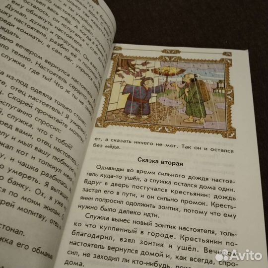 Маленькая дверь в большой мир