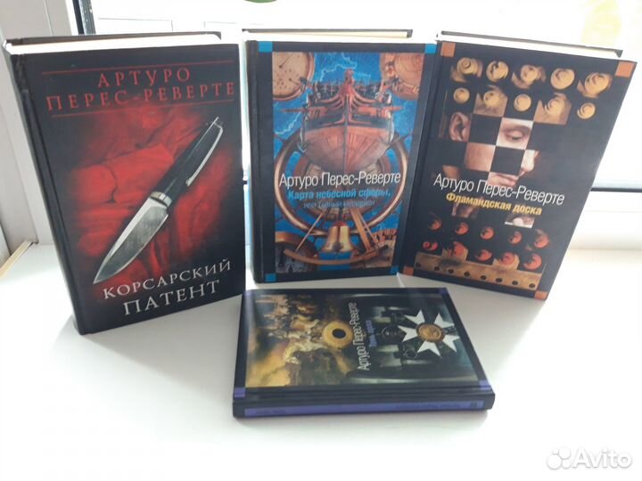 Зарубежный детектив