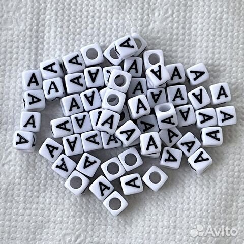 Бусины-кубики с буквой А русские - 15 штук