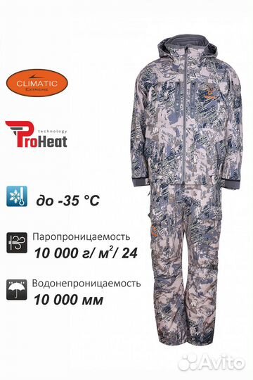 Костюм Remington 3 в 1 Blizzard Figure 2XL,XL