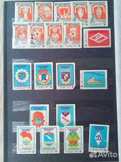 Спичечные этикетки и др