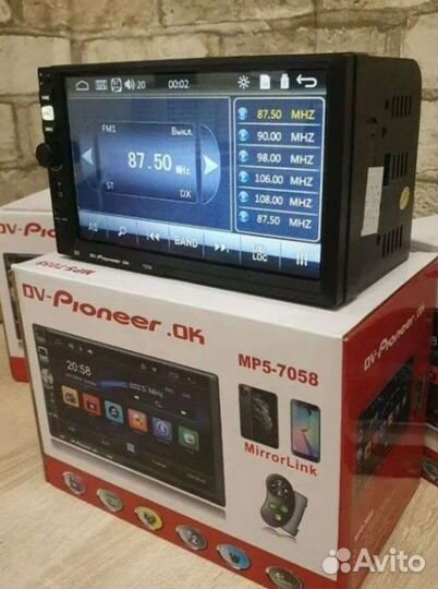 Pioneer MP5-7058