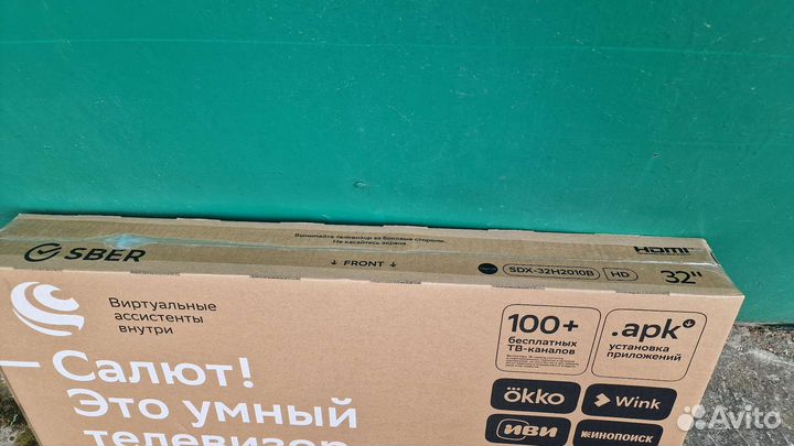 Телевизор ЖК 32 дюйма
