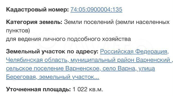 Участок 10,21 га (ИЖС)