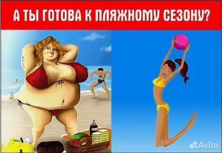 Массаж Коррекция фигуры / Забудь про боль