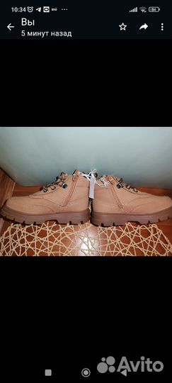 Ботиночки детские осень