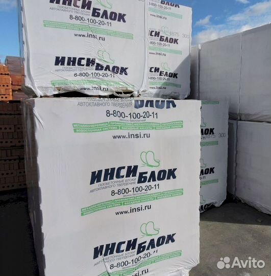 Газоблок инси с доставкой