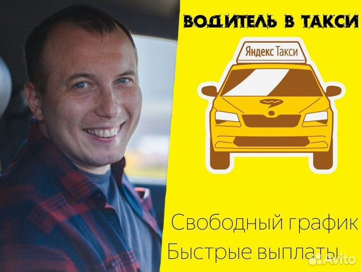 Водитель категории Б