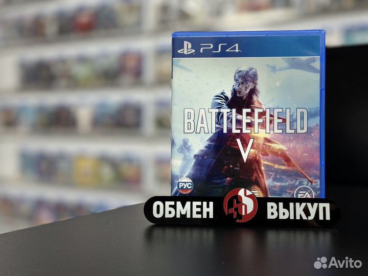Battlefield 5 ps4