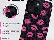 Чехол на iPhone 15