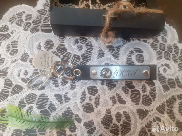 Брелок для ключей подарочный