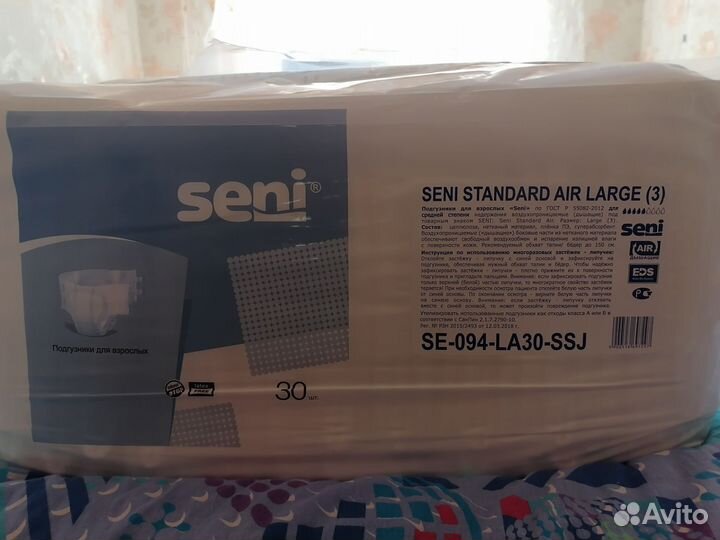 Памперсы для взрослых размер l по 30 штук