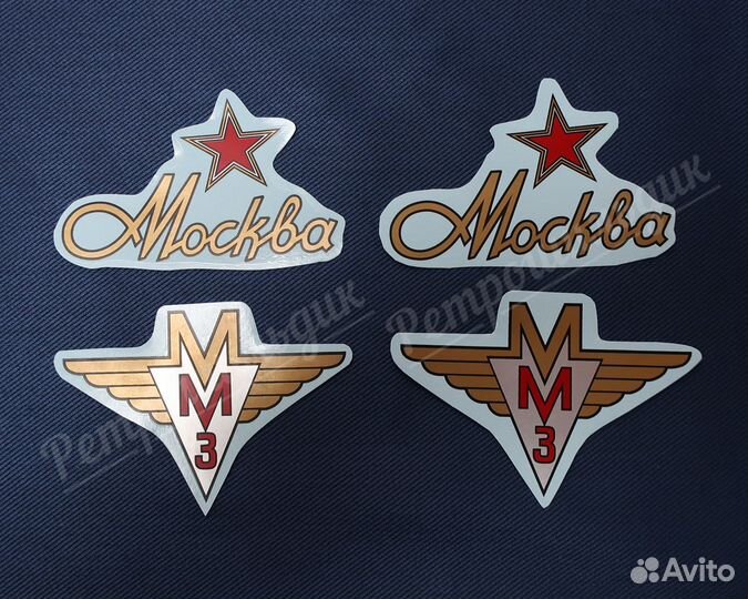 Комплект деколей для мотоцикла ммз-М1А