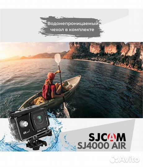 Экшн-камера kuplace SJ4000 Air