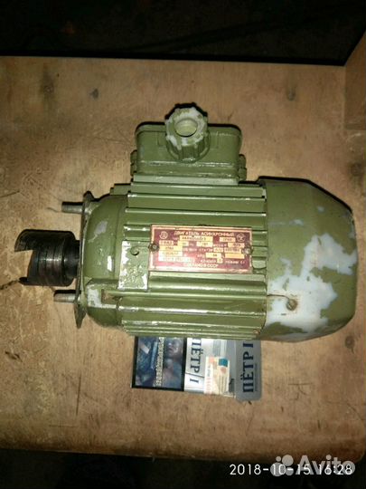 Электромотор