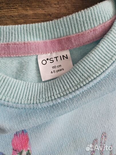 Костюм Ostin