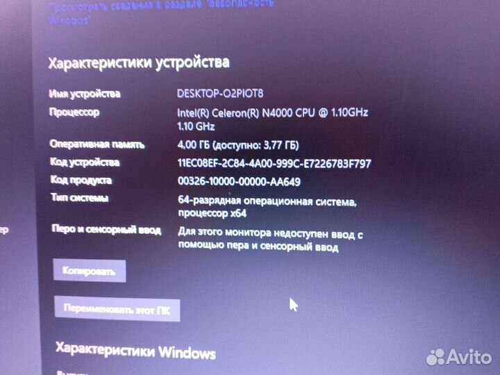 Ноутбук dell бу