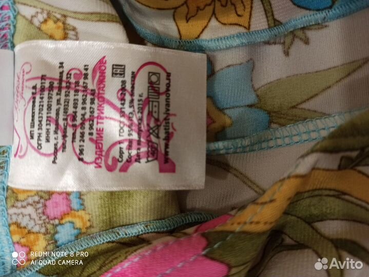 Продам женский халат новый вискоза р.52 на запах