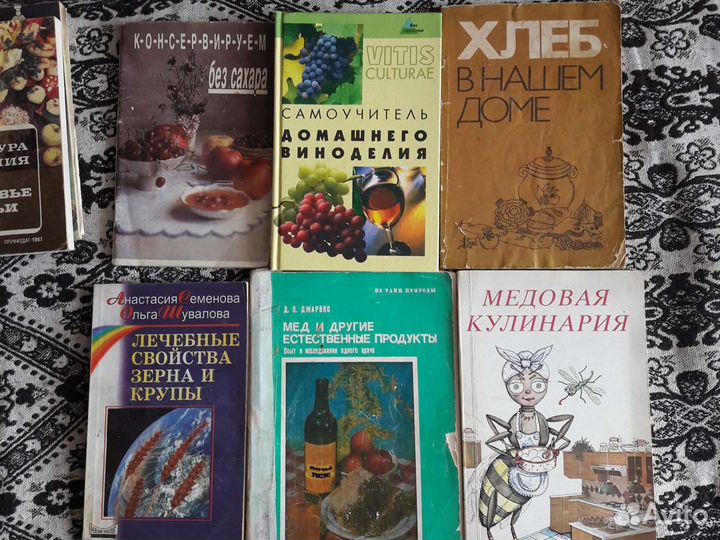 Книги по кулинарии и здоровом питании