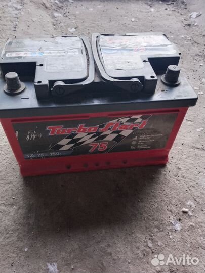 Аккумулятор 75, 2022 года