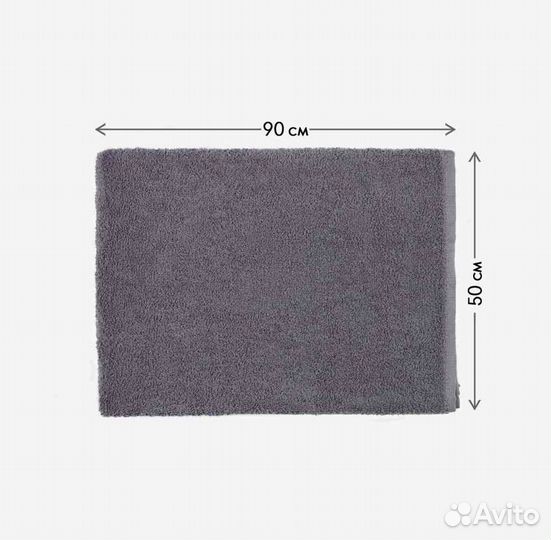 Набор полотенец