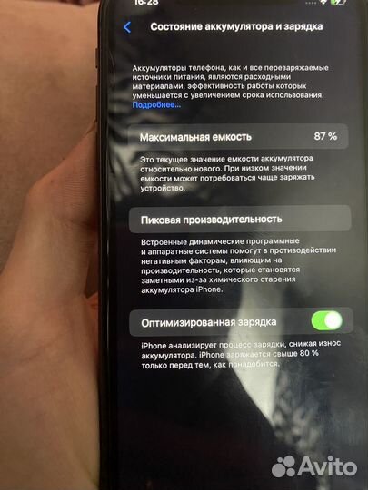 Телефон iPhone 11 64гб