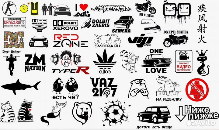 Наклейки на авто