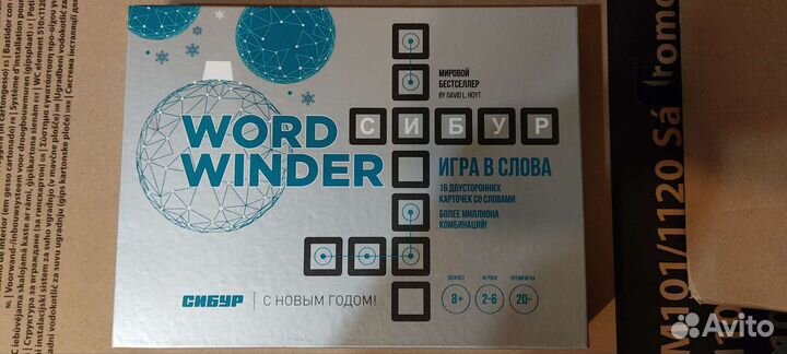 Настольная игра в слова. Word Winder