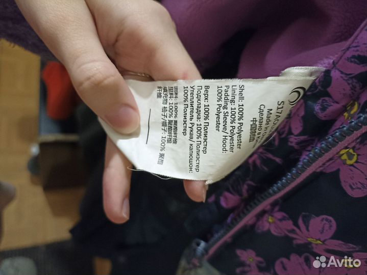 Куртка ветровка женская 164