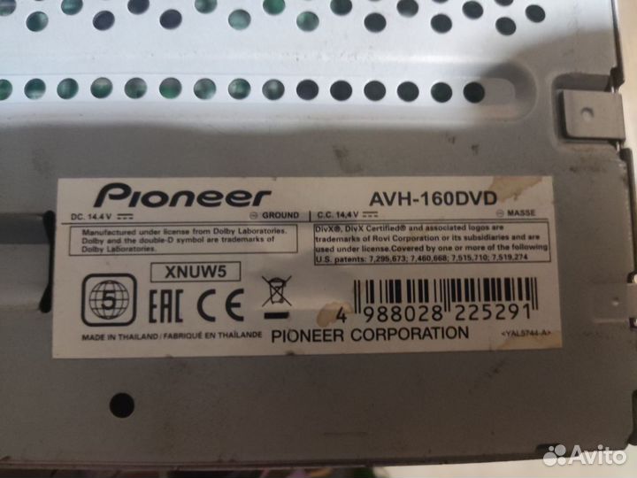 Автомагнитола Pioneer 2din