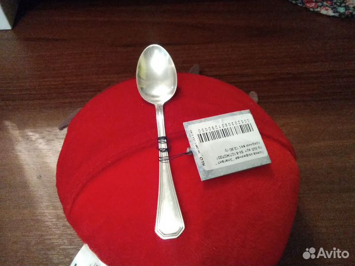Ложка кофейная серебряная Элегант новая