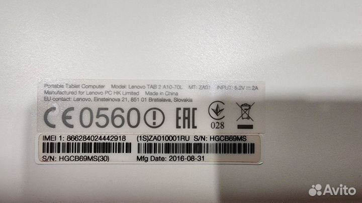 Планшет Lenovo TAB 2 A10-70L