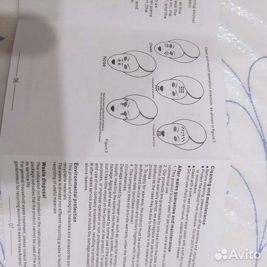 Массажер для лица микротоки