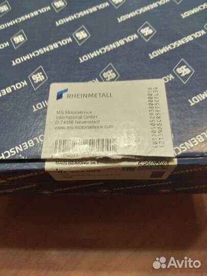 Комплект коренных вкладешей ман d2866