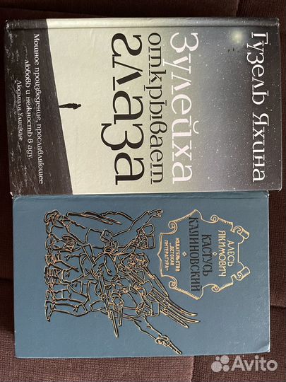 Книги разные много