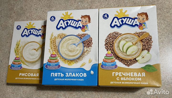 Бронь Каши Агуша