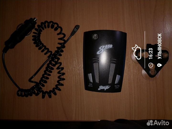 Stinger S650 антирадар