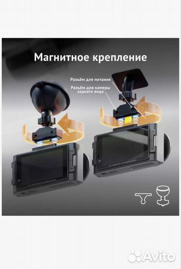 Видеорегистратор ibox WiFi + Внутрисалонная камера